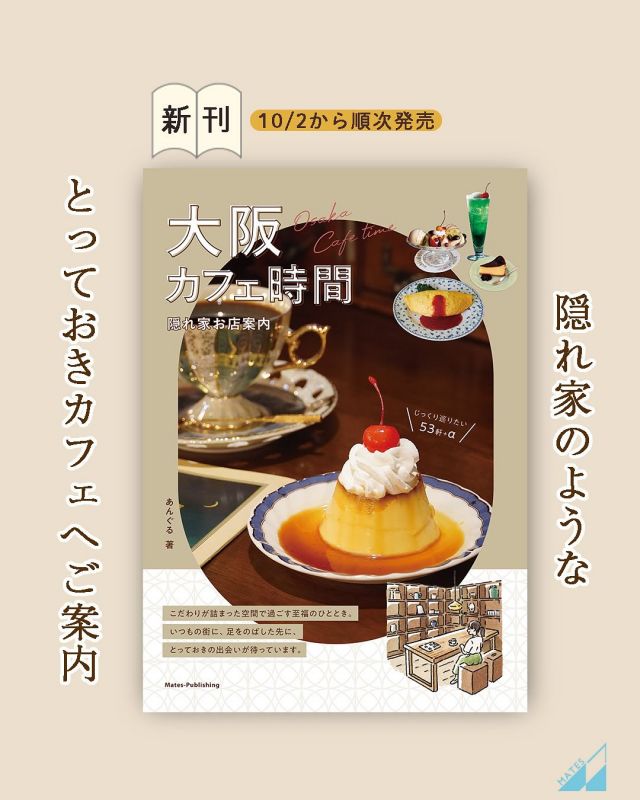 【中古】 千葉上等なランチ/メイツユニバーサルコンテンツ/イデア・ビレッジ 中古】 千葉上等なランチ/メイツユニバーサルコンテンツ/イデア