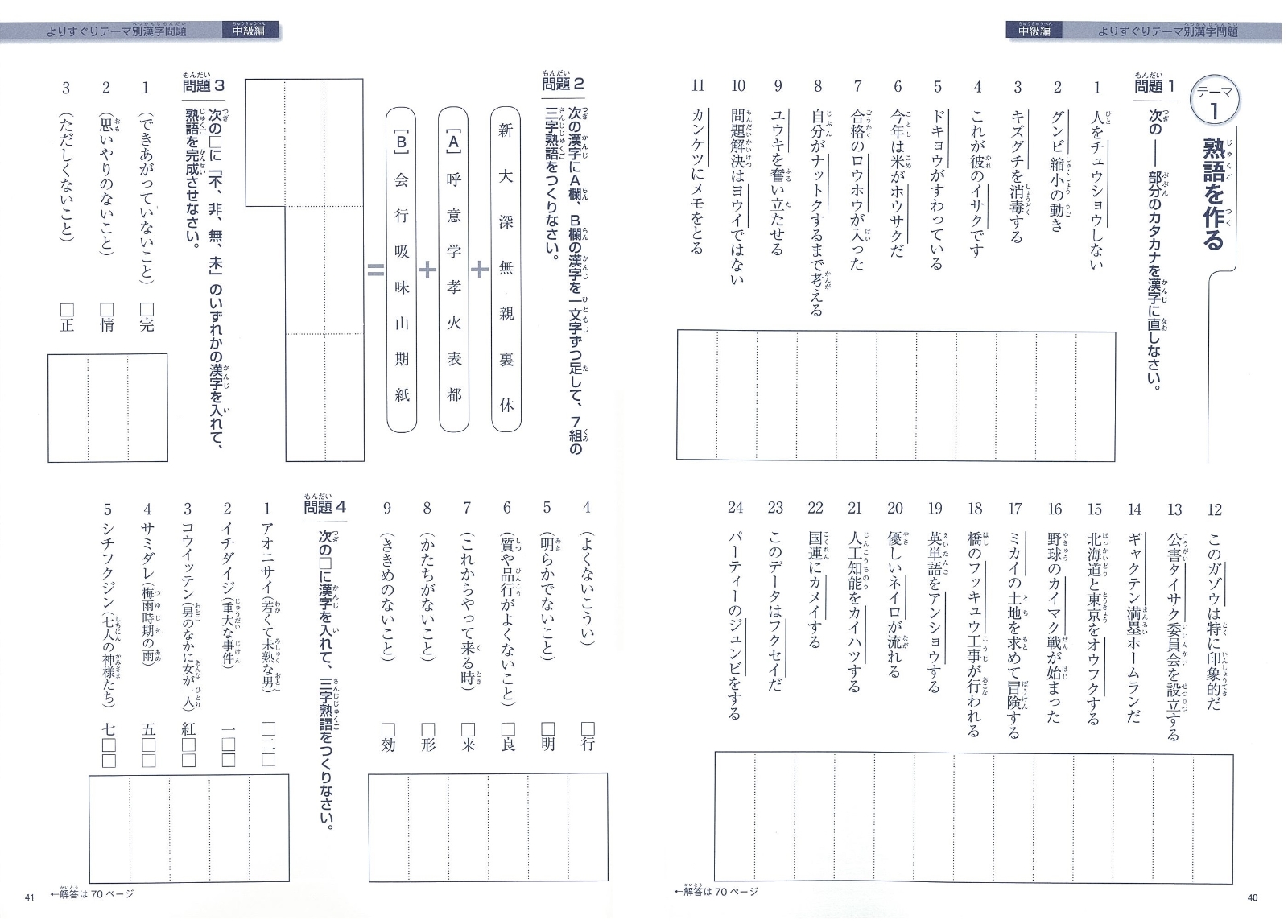 株式会社 メイツユニバーサルコンテンツ 国語