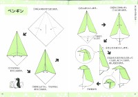 はじめてでも簡単 !　親子で楽しむ　おりがみ＆あやとり