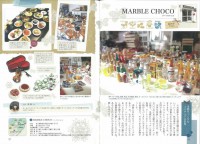 福岡　かわいいお店めぐり　雑貨、カフェ、パン、スイーツ、花屋…。