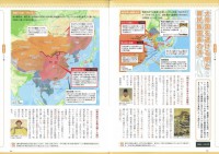 この一冊でわかる！ビジュアル版　図解　世界の歴史