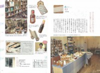 広島　かわいいお店めぐり　雑貨、カフェ、パン、スイーツ、花屋…。
