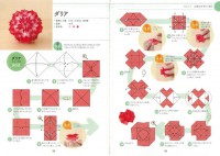 四季を彩る　すてきなユニット折り紙　〜作って飾れる64種〜 
