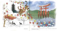 おとなのネコ旅　広島　塗り絵ブック