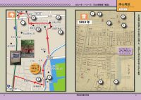 古地図で歩く名古屋　歴史探訪ガイド