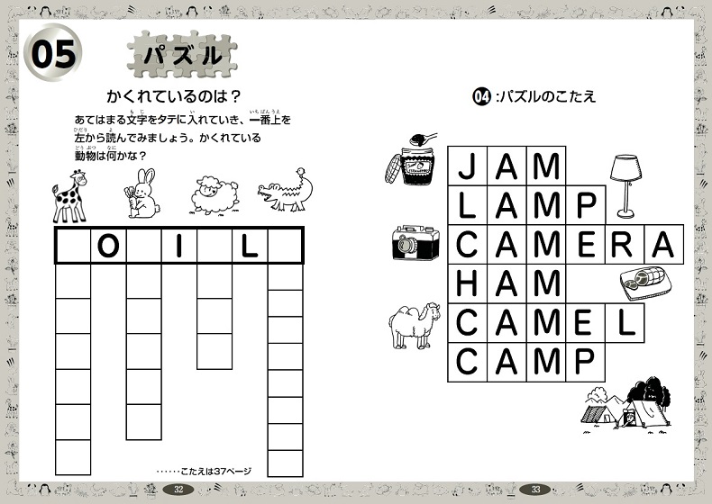 株式会社 メイツユニバーサルコンテンツ 英語