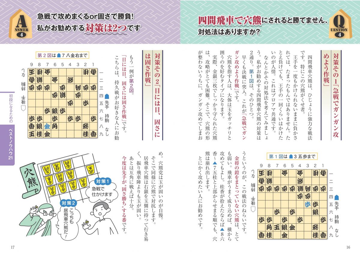 最高 に おば かな ゲーム 答え 50