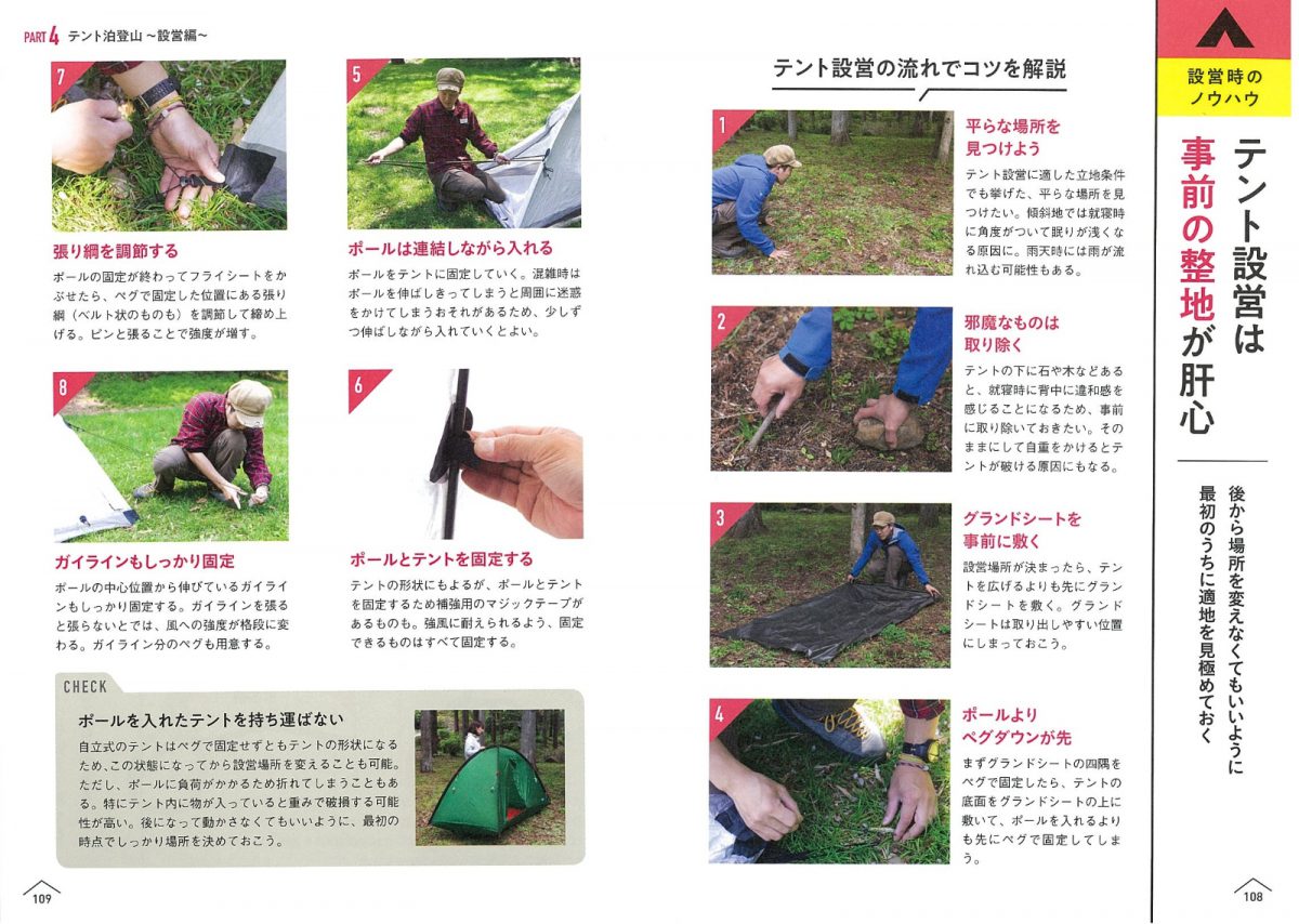 株式会社 メイツユニバーサルコンテンツ 趣味実用 株式会社 メイツユニバーサルコンテンツ 趣味実用