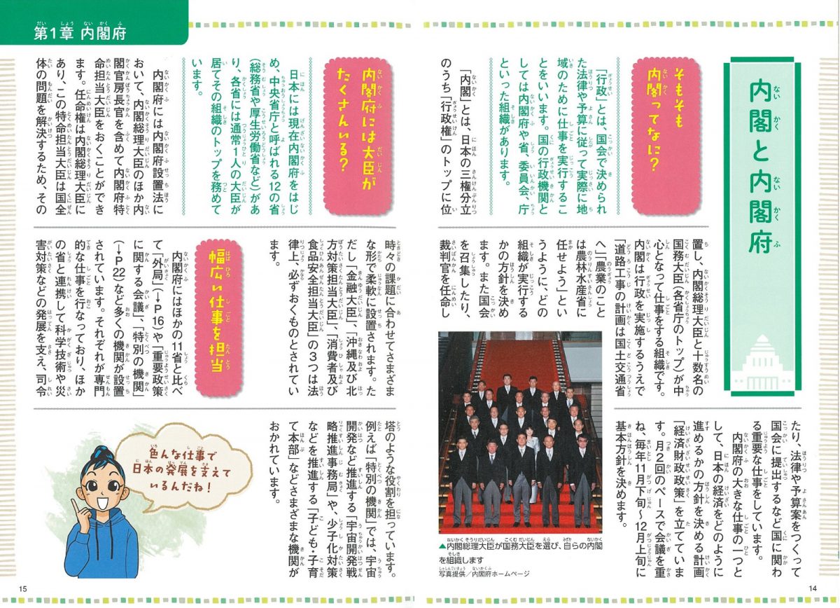株式会社 メイツユニバーサルコンテンツ 学習 株式会社 メイツユニバーサルコンテンツ 学習
