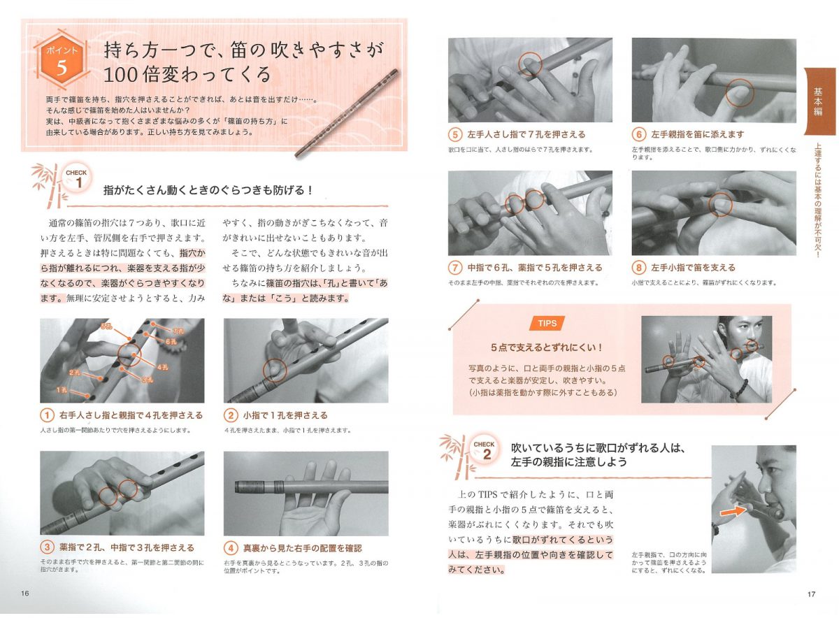 株式会社 メイツユニバーサルコンテンツ 趣味実用