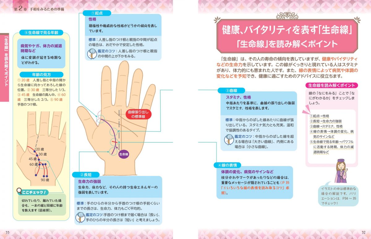 株式会社 メイツユニバーサルコンテンツ