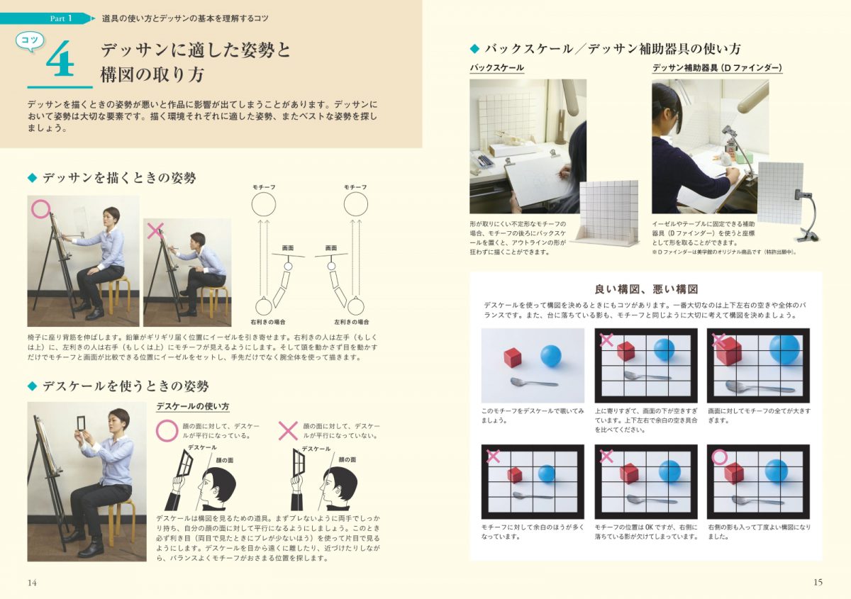 株式会社 メイツユニバーサルコンテンツ 趣味