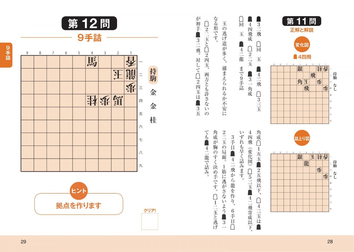 株式会社 メイツユニバーサルコンテンツ 趣味実用