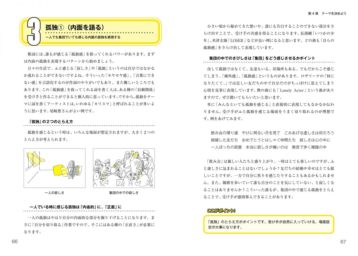 株式会社 メイツユニバーサルコンテンツ 趣味実用