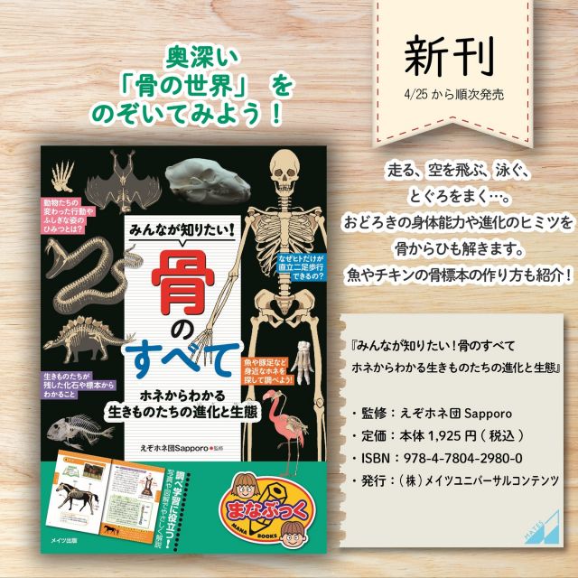 株式会社 メイツユニバーサルコンテンツ » 雅楽のひみつ 新版 見