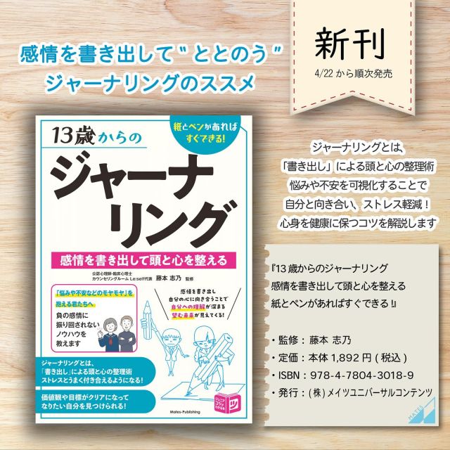 株式会社 メイツユニバーサルコンテンツ » 古地図で歩く名古屋