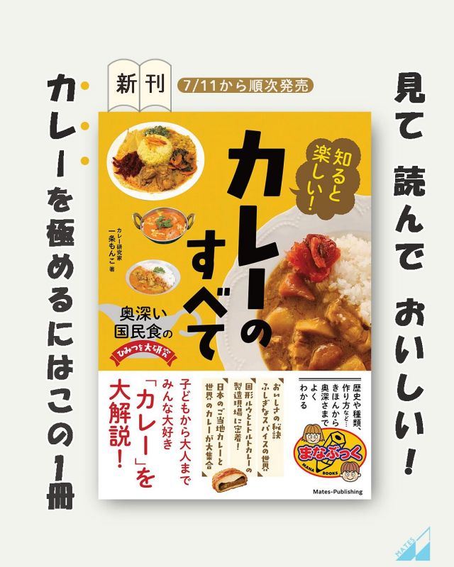 株式会社 メイツユニバーサルコンテンツ » 歌舞伎キャラクター