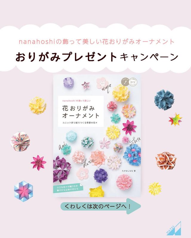 【中古】 東京雨の日寒い日のあそび場ガイド/メイツユニバーサルコンテンツ/子育てネット キッズランドUS東京ひばりヶ丘店 | 親子で夢中になる室内遊園地