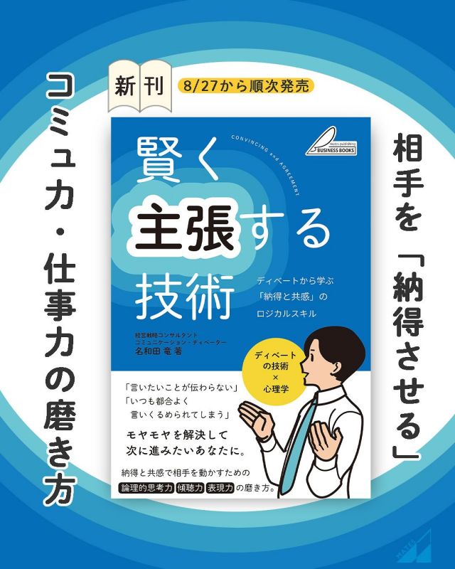 株式会社 メイツユニバーサルコンテンツ
