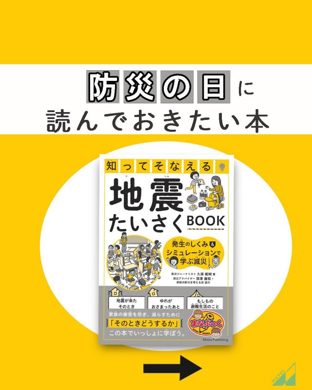 【中古】 福山・尾道・三原とっても上等なランチ/メイツユニバーサルコンテンツ/プラネット（２００２） 中古】 福山・尾道・三原とっても上等なランチ/メイツ