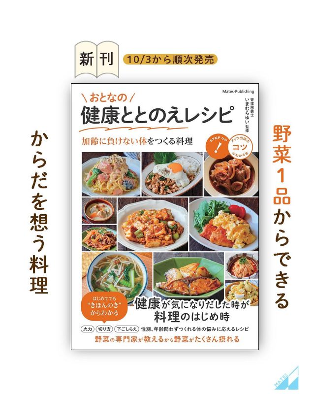 株式会社 メイツユニバーサルコンテンツ » 臨書の基本 動画付き