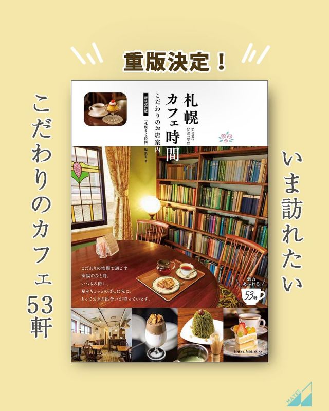 宝石のすべて 株式会社 メイツユニバーサルコンテンツ » みんなが知りたい