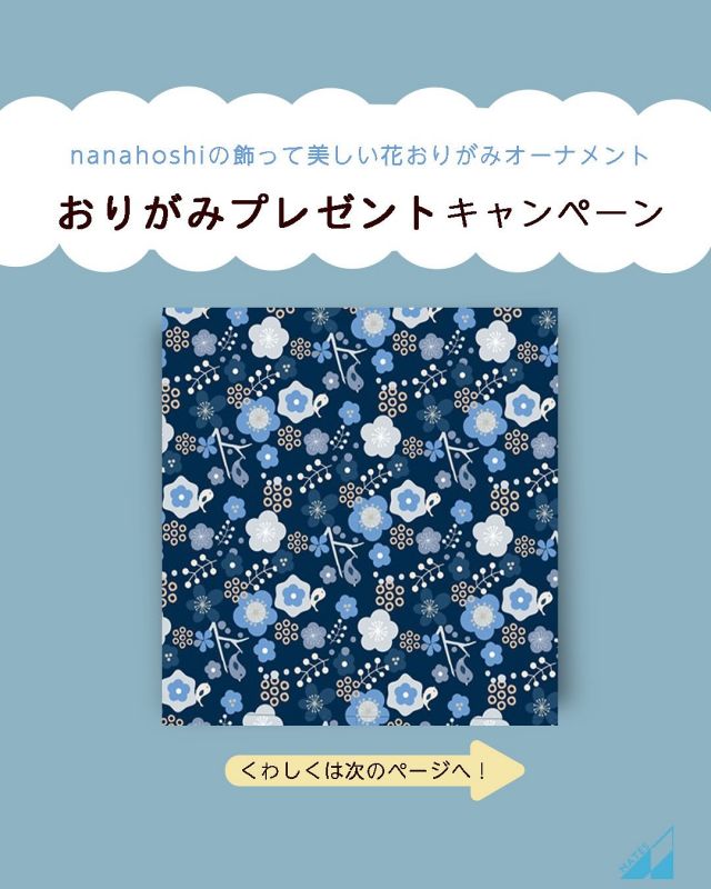 株式会社 メイツユニバーサルコンテンツ » ガイドブックには載ら