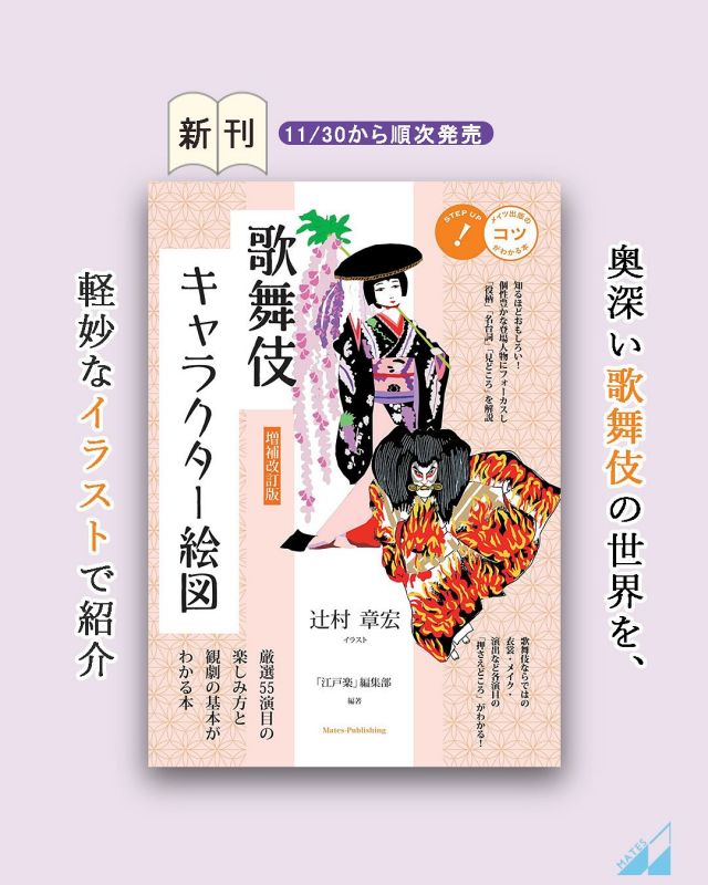 株式会社 メイツユニバーサルコンテンツ » 秩父三十四ヶ所札所めぐり