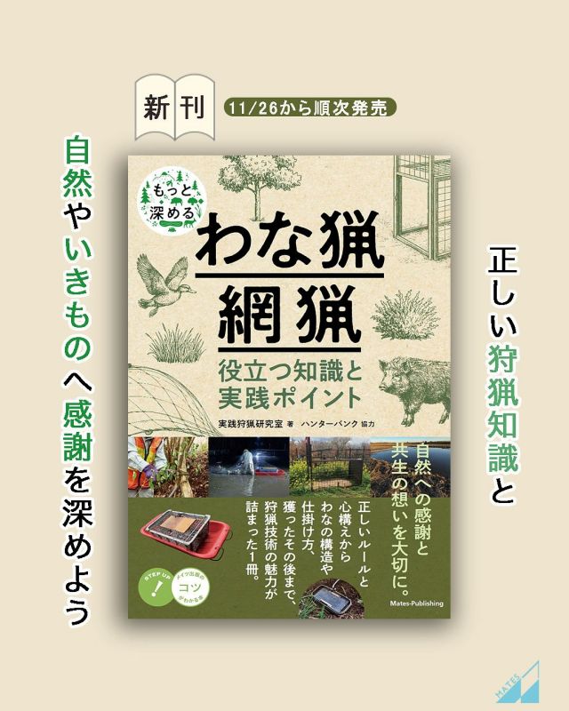 株式会社 メイツユニバーサルコンテンツ » 京都 ぶらり歴史探訪ガイド