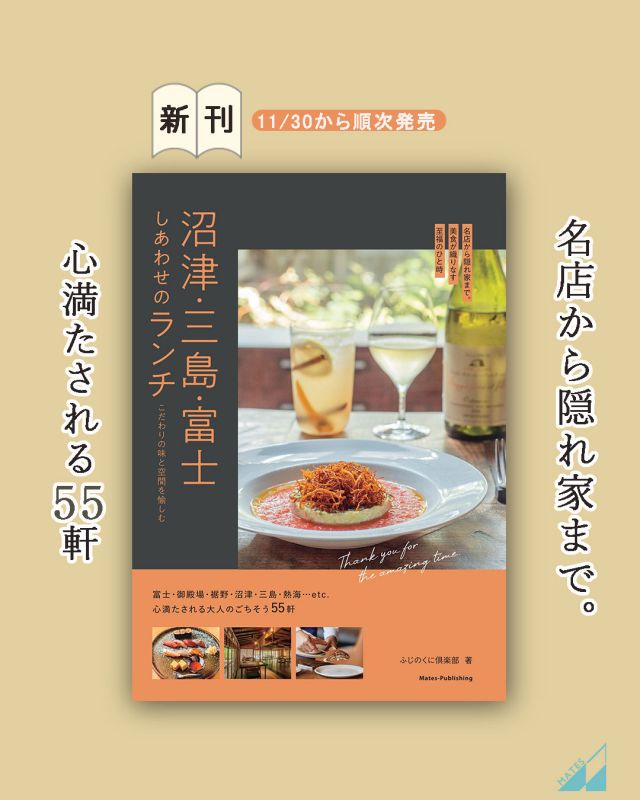 株式会社 メイツユニバーサルコンテンツ » 京都 ぶらり歴史探訪ガイド