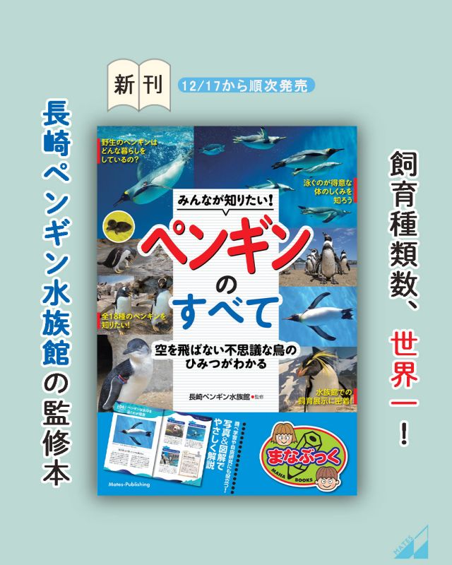 株式会社 メイツユニバーサルコンテンツ » 日本の世界遺産 ビジュアル