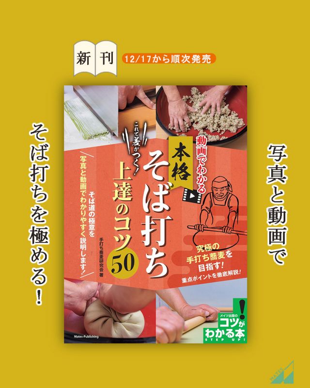 歴史探訪 歴史探訪｜定期購読 - 雑誌のFujisan
