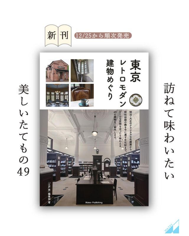 株式会社 メイツユニバーサルコンテンツ » 臨書の基本 動画付きで