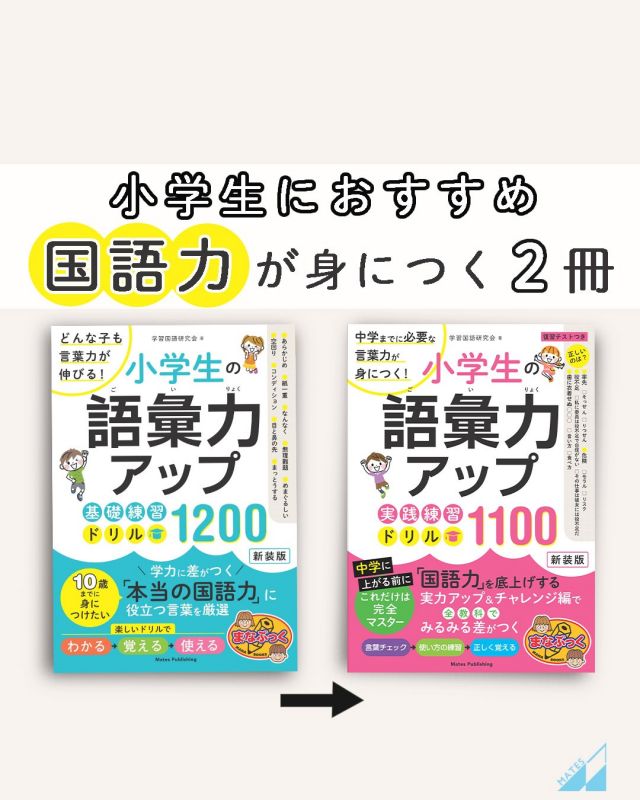 株式会社 メイツユニバーサルコンテンツ » 動画付き改訂版 ピッチャー